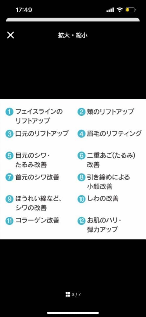 HICSU日本製カードリッチ交換不要　最終処分