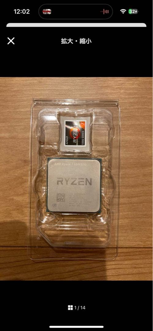 CPU Ryzen 7 5800X3D