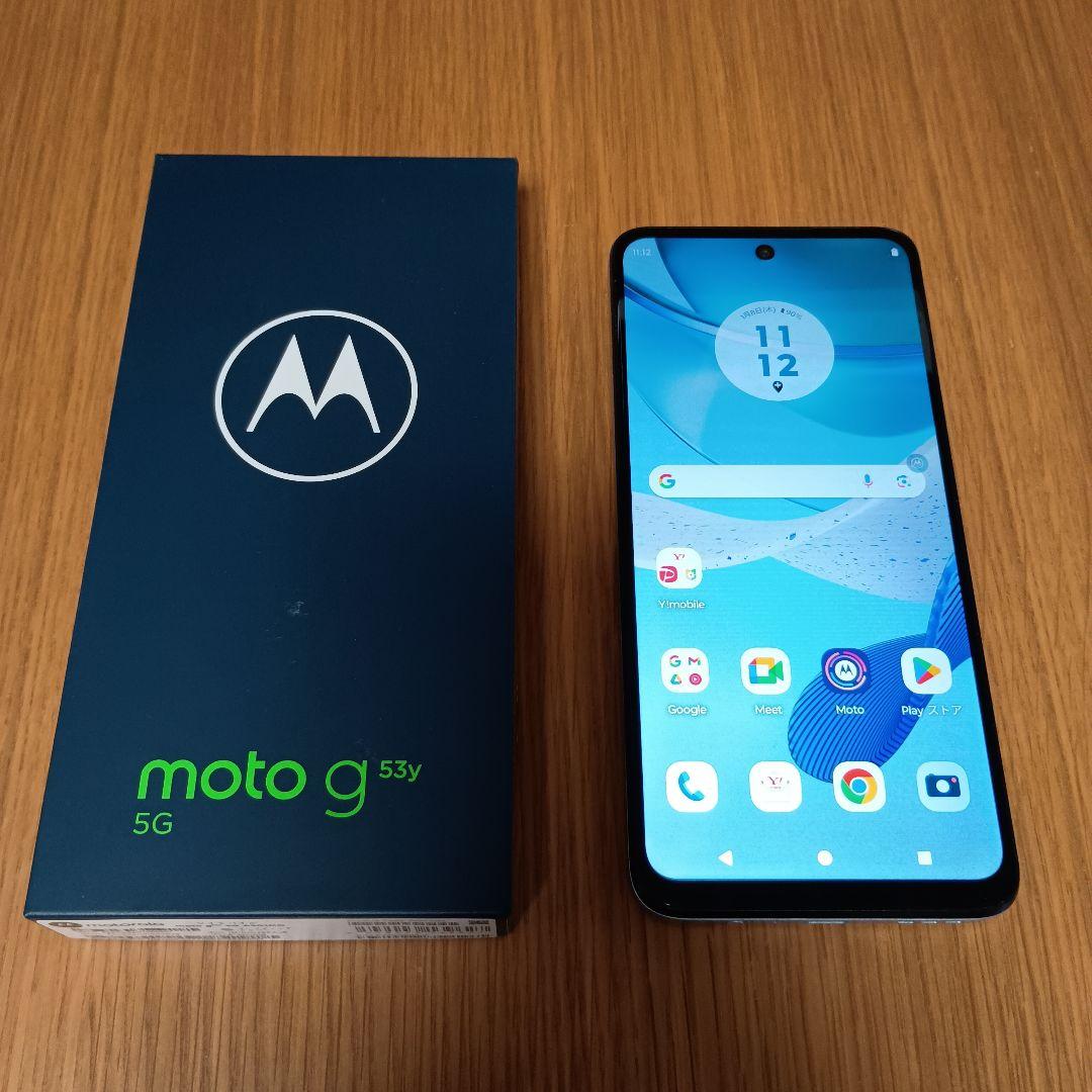 Motorola moto g 53y 5G 本体