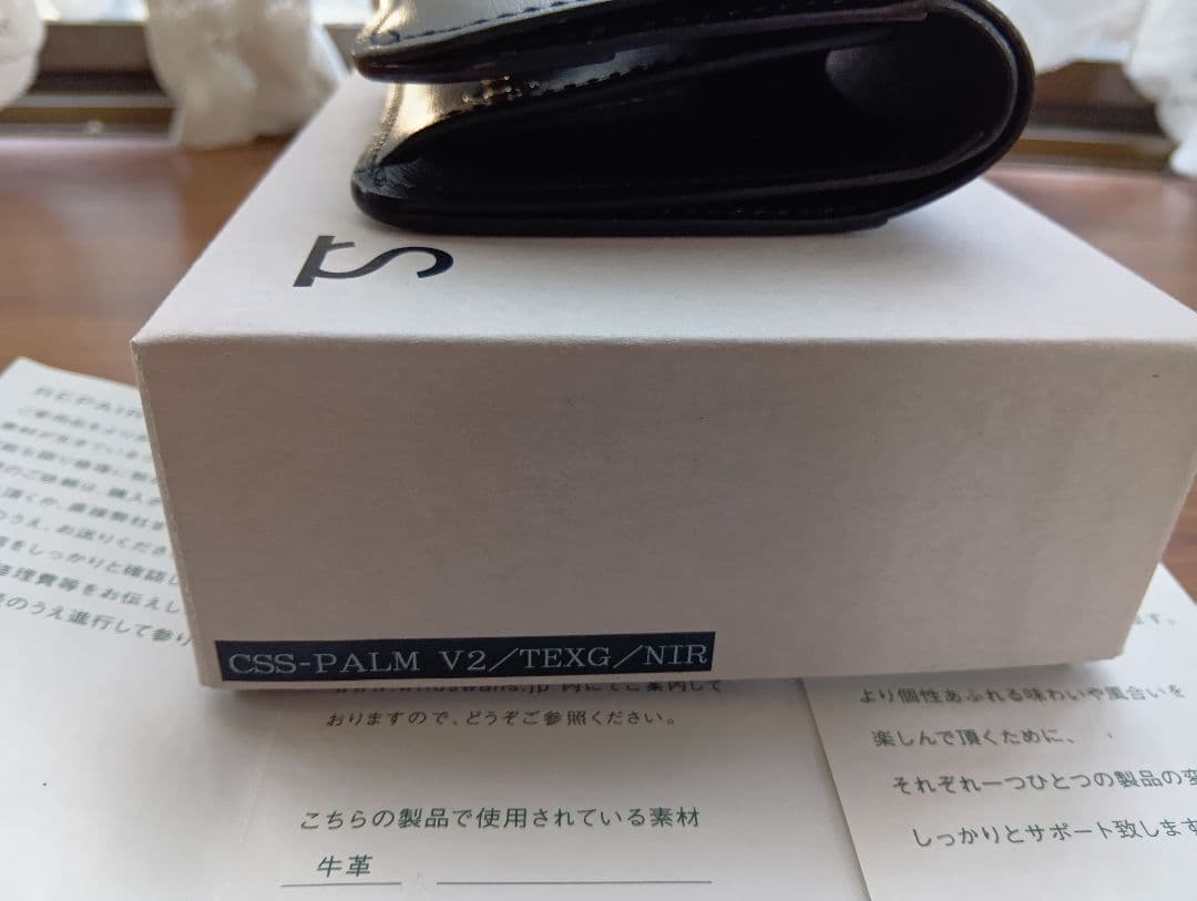 WILDSWANS パームV2 テキサスグレイン