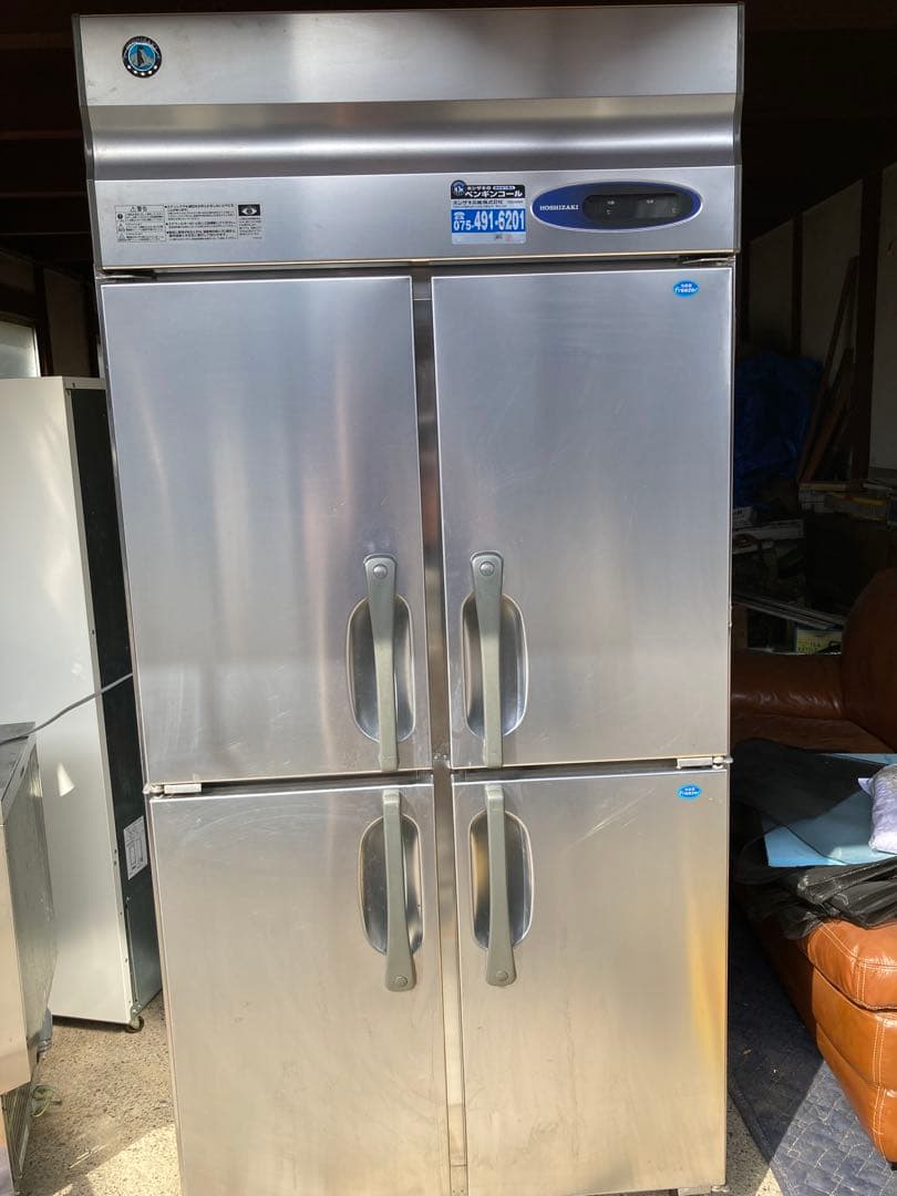 ホシザキ　冷凍冷蔵庫