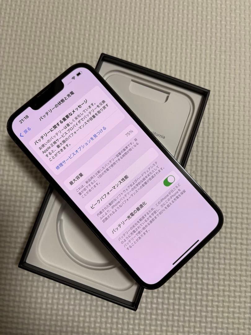 Apple iPhone13 Pro 512GB アルパイングリーン 本体
