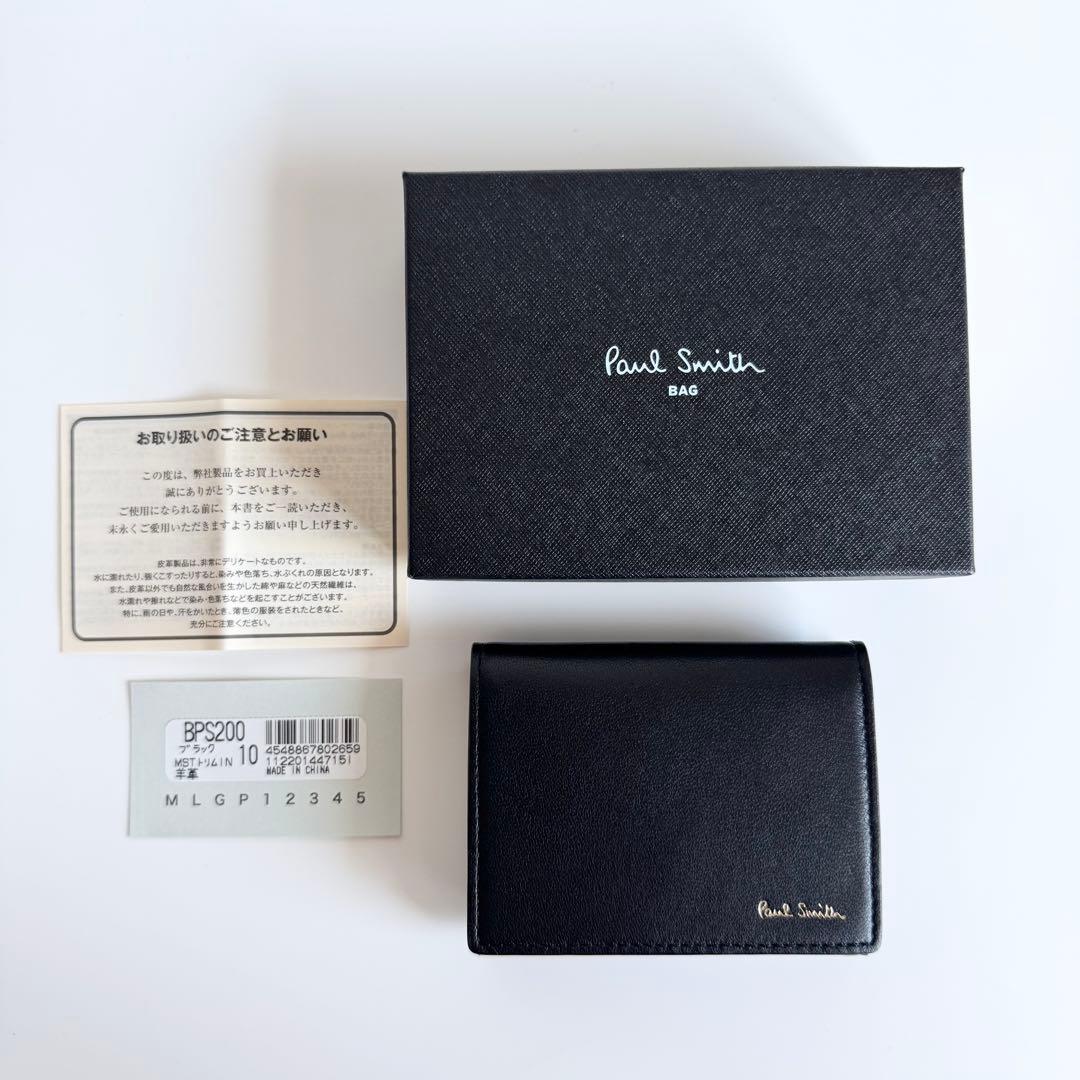 Paul Smithポールスミス ケース MSTトリム マルチストライプ