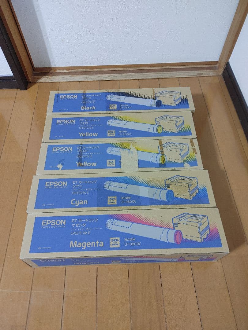 EPSON（エプソン）純正リユーストナー 5本セット　LP-9800C