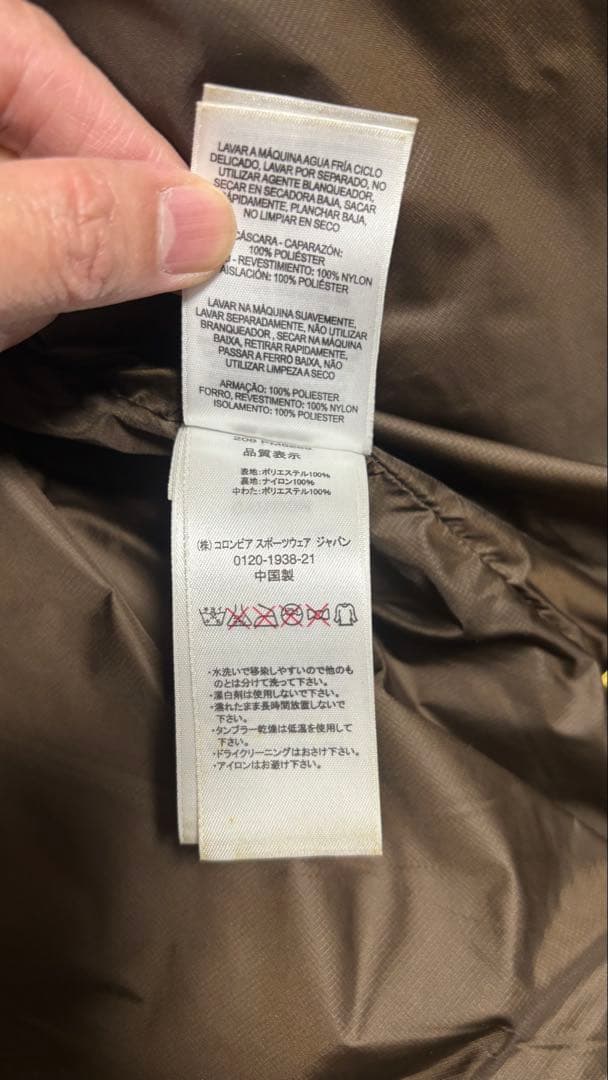 【希少】Columbia puffer jacket 黄迷彩　カモフラ