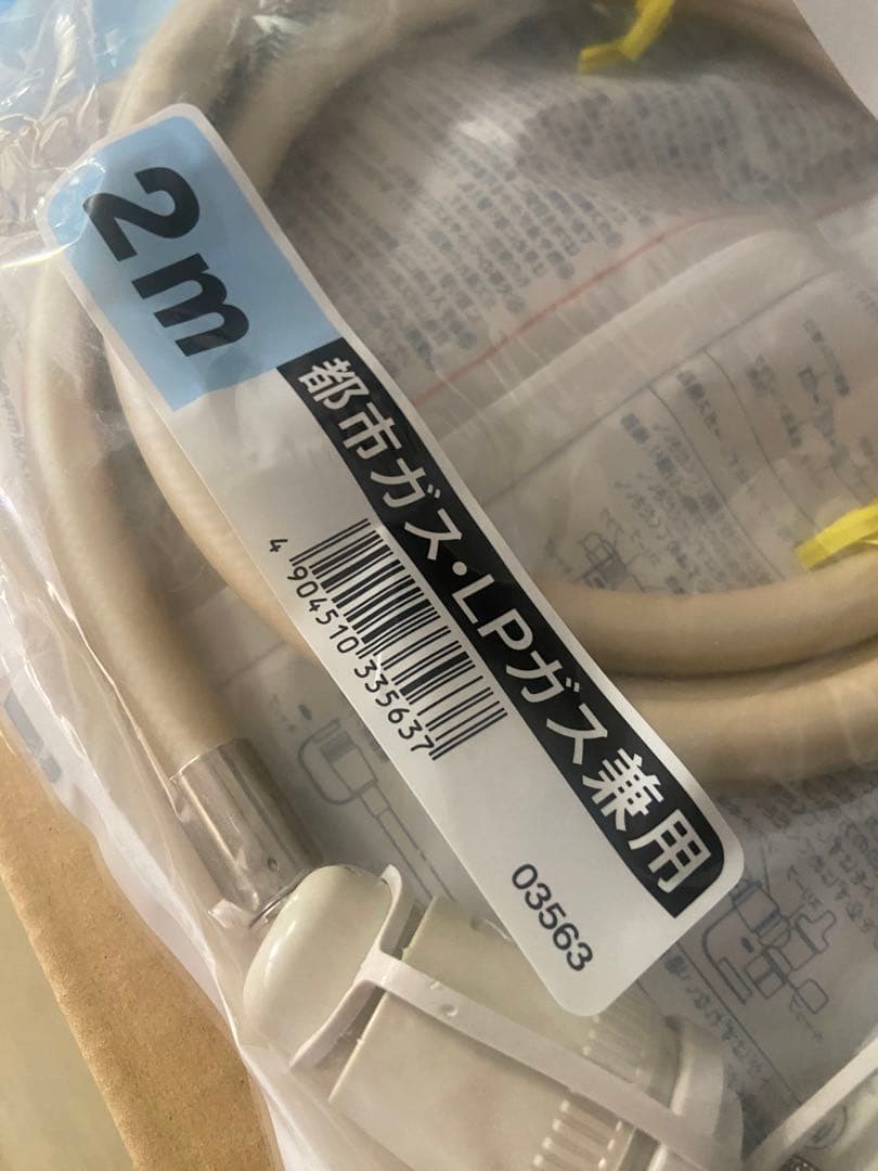 GFH-4007S-W5 スノーホワイト ガスファンヒーター　ガスコード付き