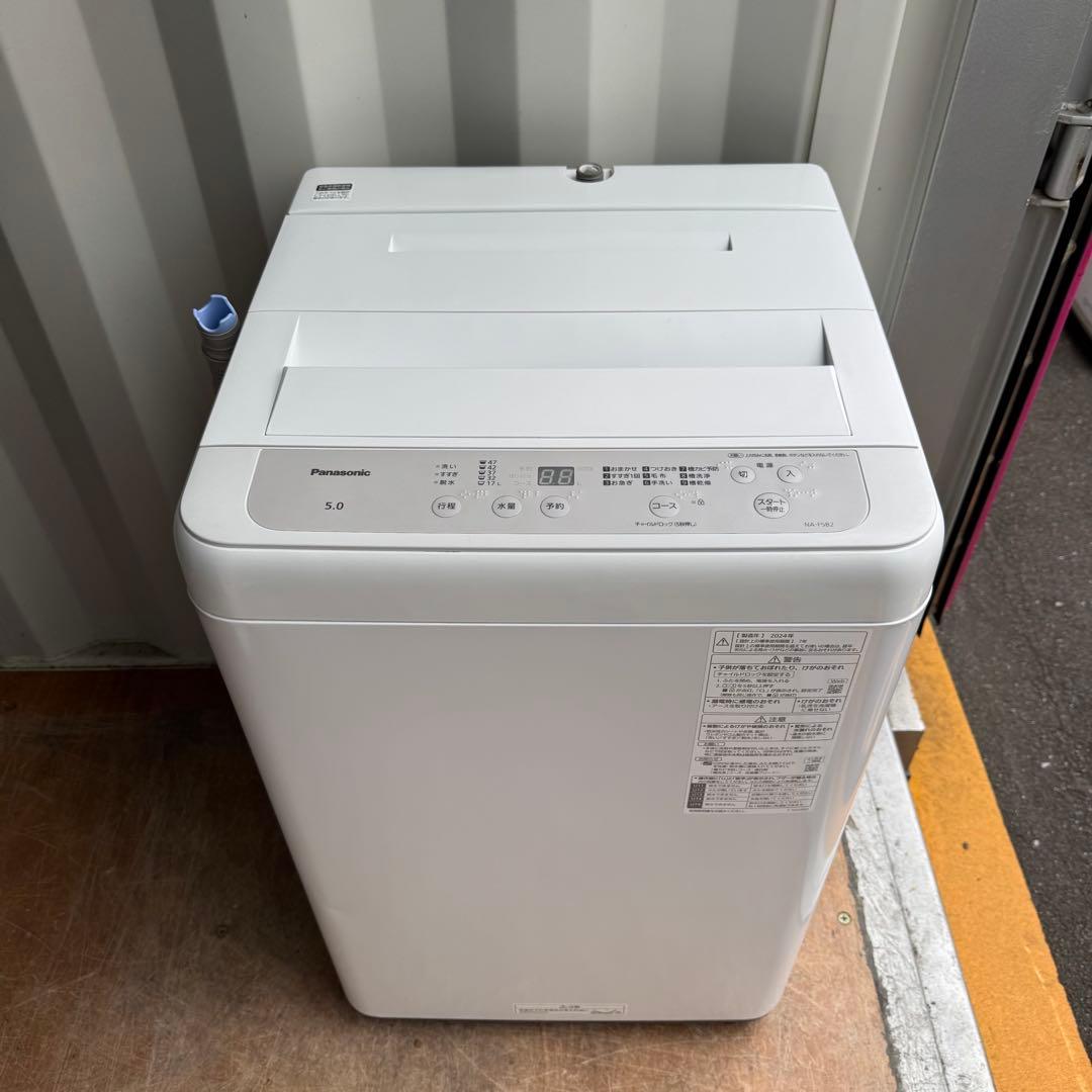 C7536★2024年製★ほぼ新品★パナソニック　洗濯機　5KG 一人暮らし