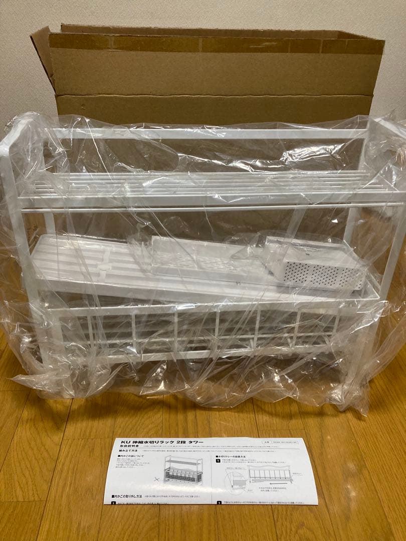 山崎実業 tower 水切りラック スペース広がる 伸縮 2段 タワー