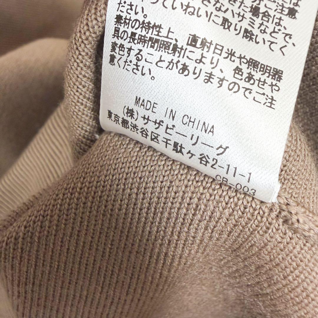 ebure エブール ソフトスムース　ニット　ブラウン系　ニット