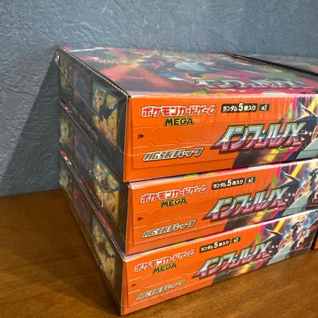 インフェルノX 新品未開封　シュリンク付き　6box