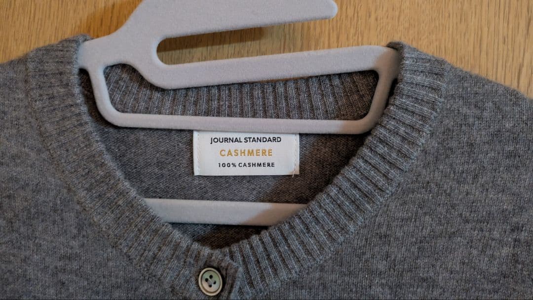✩値下げ✩ジャーナルスタンダード　24AW カシミヤ100% クルーネックカーデ