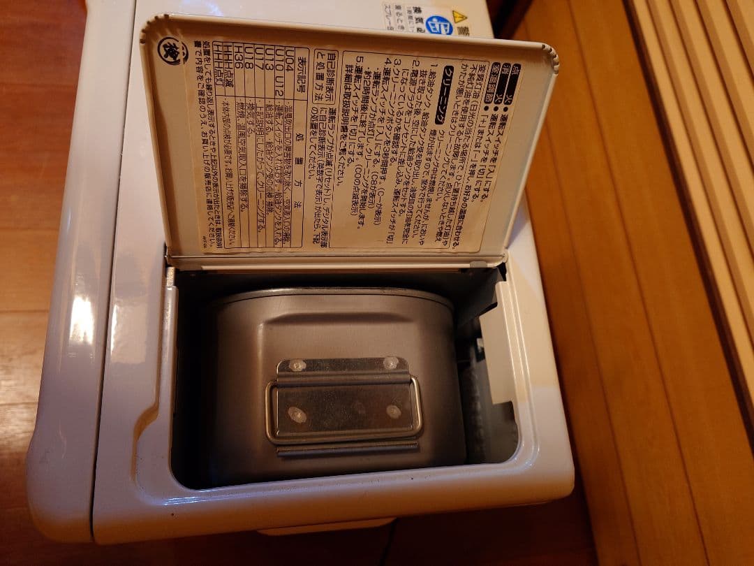 寒〜い朝にアラジン石油ファンヒーター。