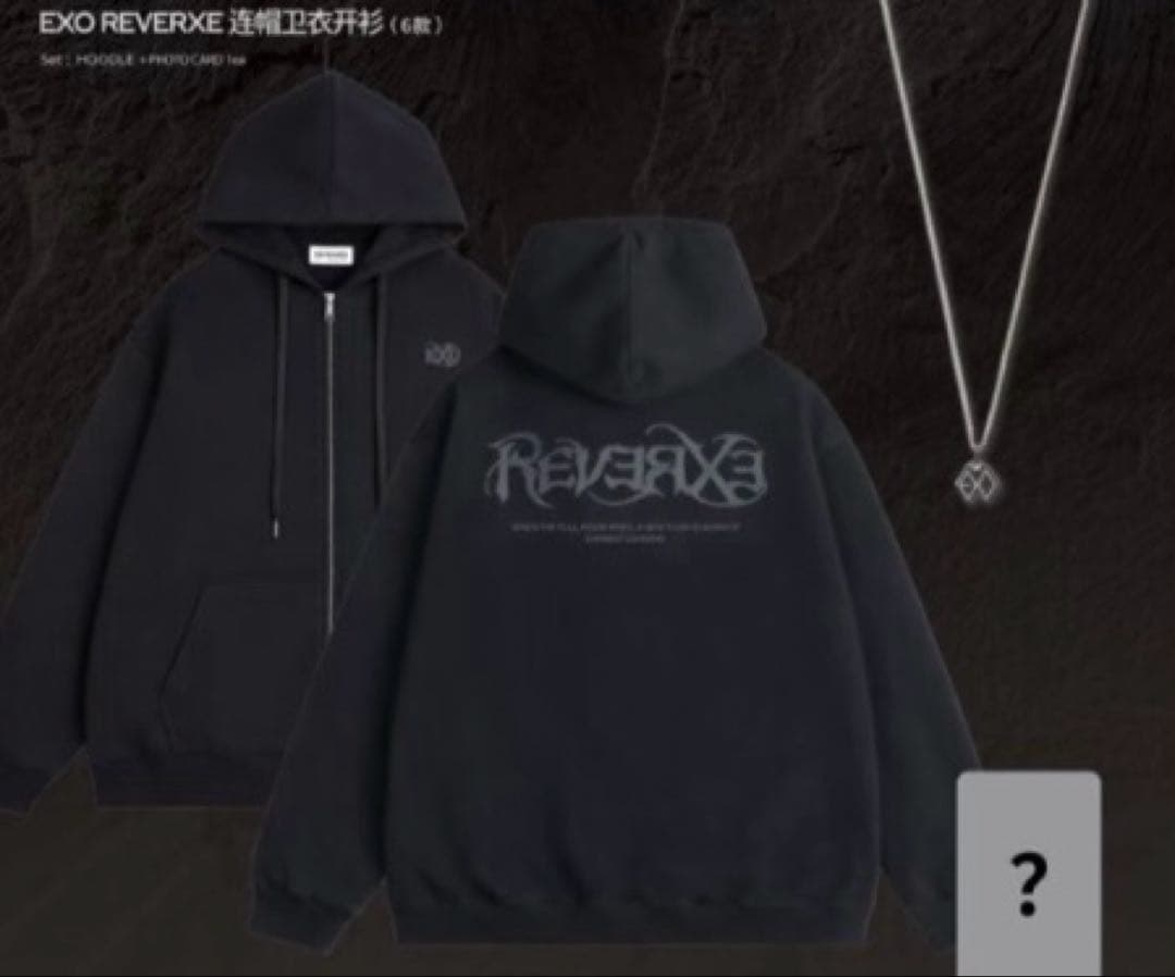 EXO REVERXE ポップアップ　中国限定　パーカーランダム　トレカ　ディオ