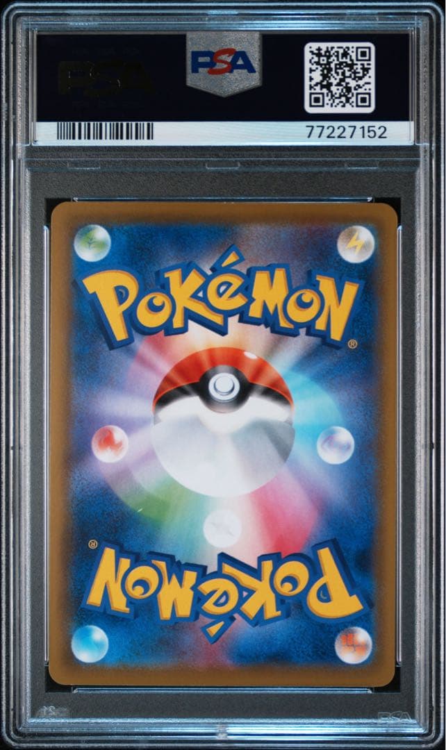 エーフィV SR S6a イーブイヒーローズ 081/069 PSA10