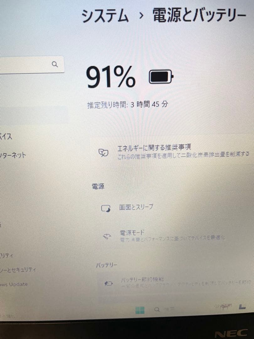 【軽量12.5型】 Corei5-第８世代 Type-C充電 SSD256GB