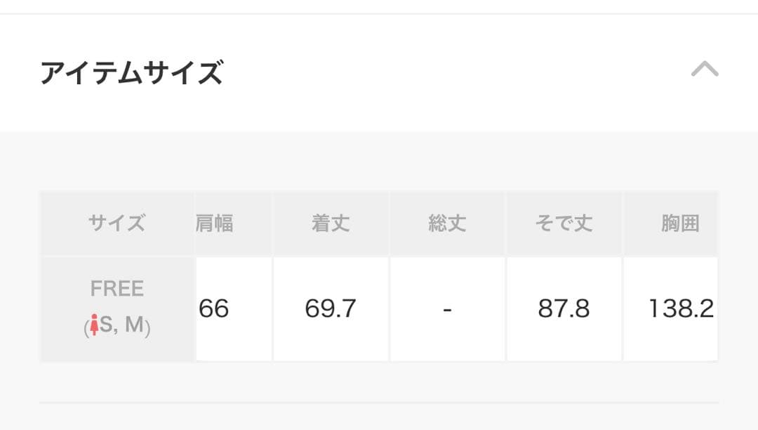 未使用 Whim Gazette ウィムガゼット レースギャザーブラウス