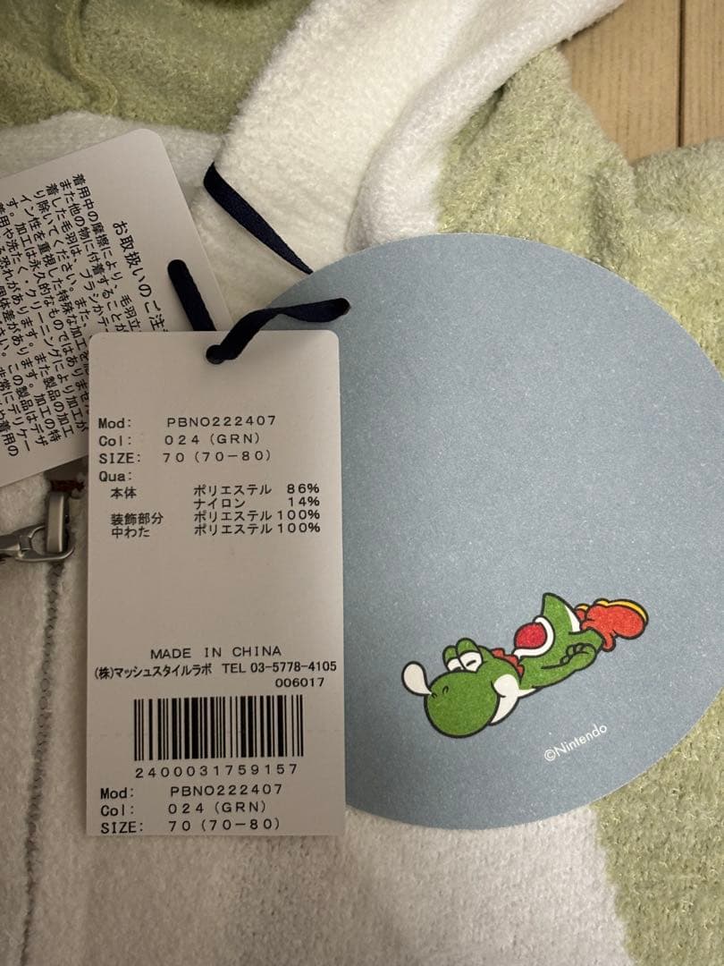 【新品未使用】ジェラートピケ スーパーマリオ ヨッシー ロンパース 70〜80