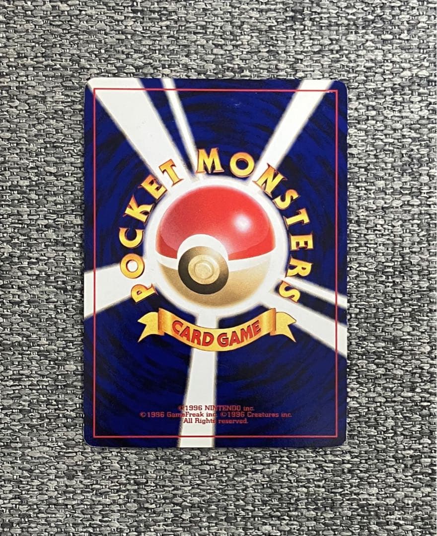 ※準美品※やさしいウインディ ★ 拡張パック第4弾 闇、そして光へ 旧裏