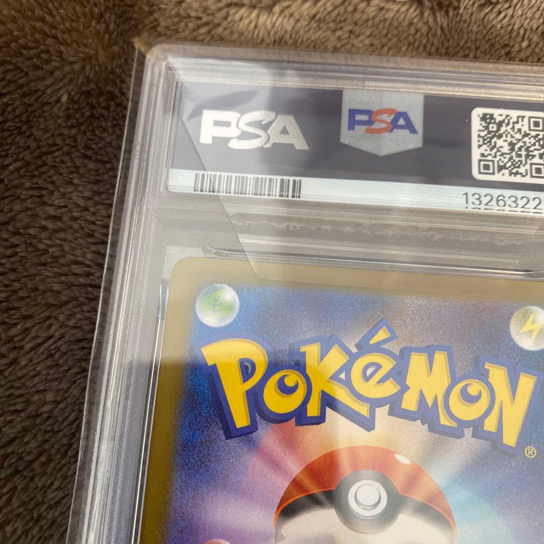 佐*和様 2024 ポケモン SV8a JP グレイシアex PSA10