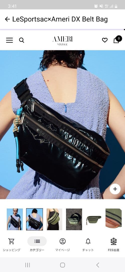 短期出品！今だけ価格！完売カラー！レスポコラボ アメリ ウエストバッグ ブラック