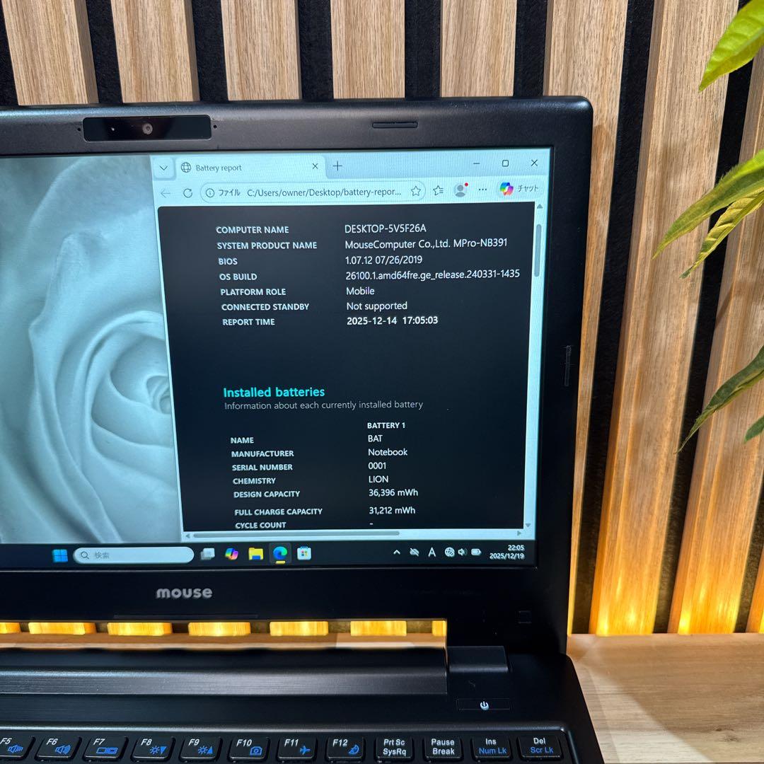 準美品‼️Mouse☘️最高峰i7☘SSD512GB☘️フルHD☘ノートパソコン