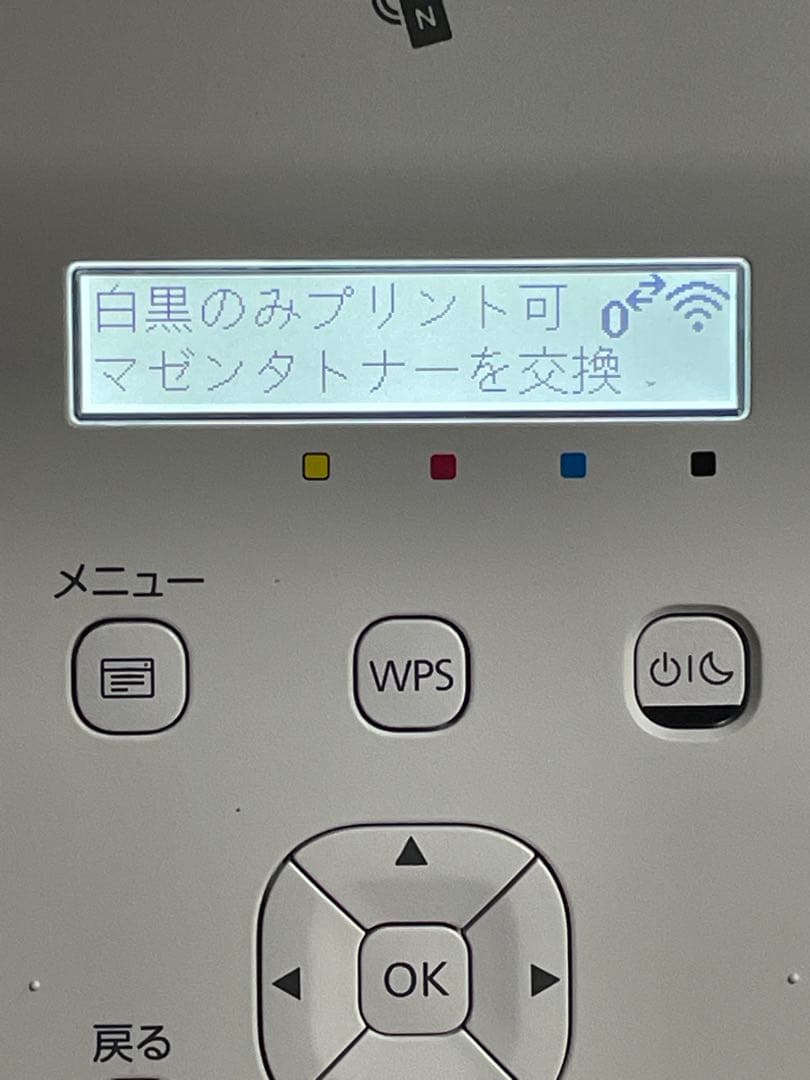 レーザー カラープリンター NEC ColorMultiWriter 4C150