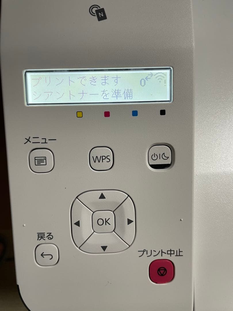 レーザー カラープリンター NEC ColorMultiWriter 4C150