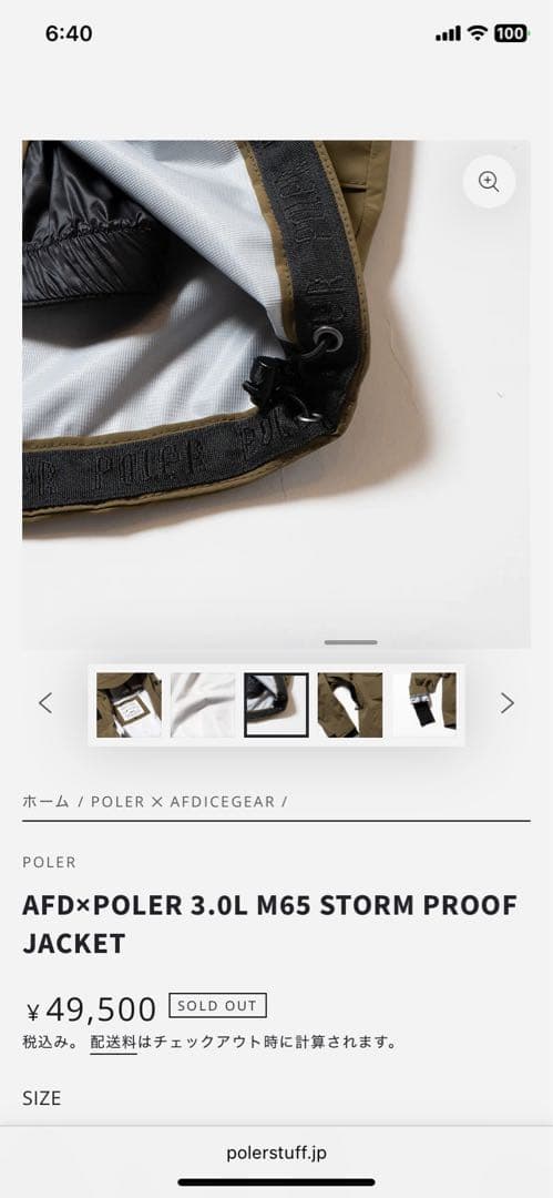 スノーボード AFDICEGEAR POLeR M65 jacket Bib pants