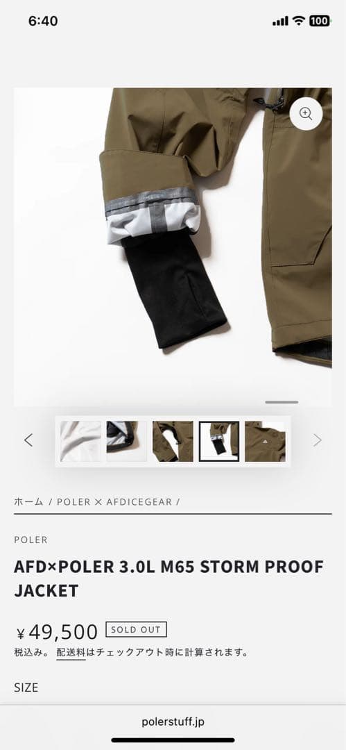 スノーボード AFDICEGEAR POLeR M65 jacket Bib pants