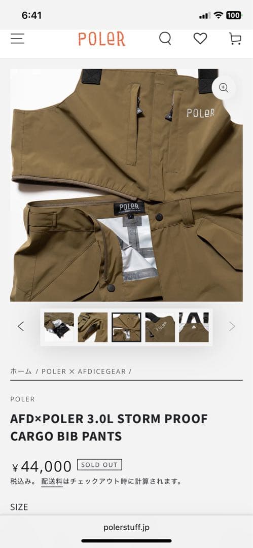 スノーボード AFDICEGEAR POLeR M65 jacket Bib pants