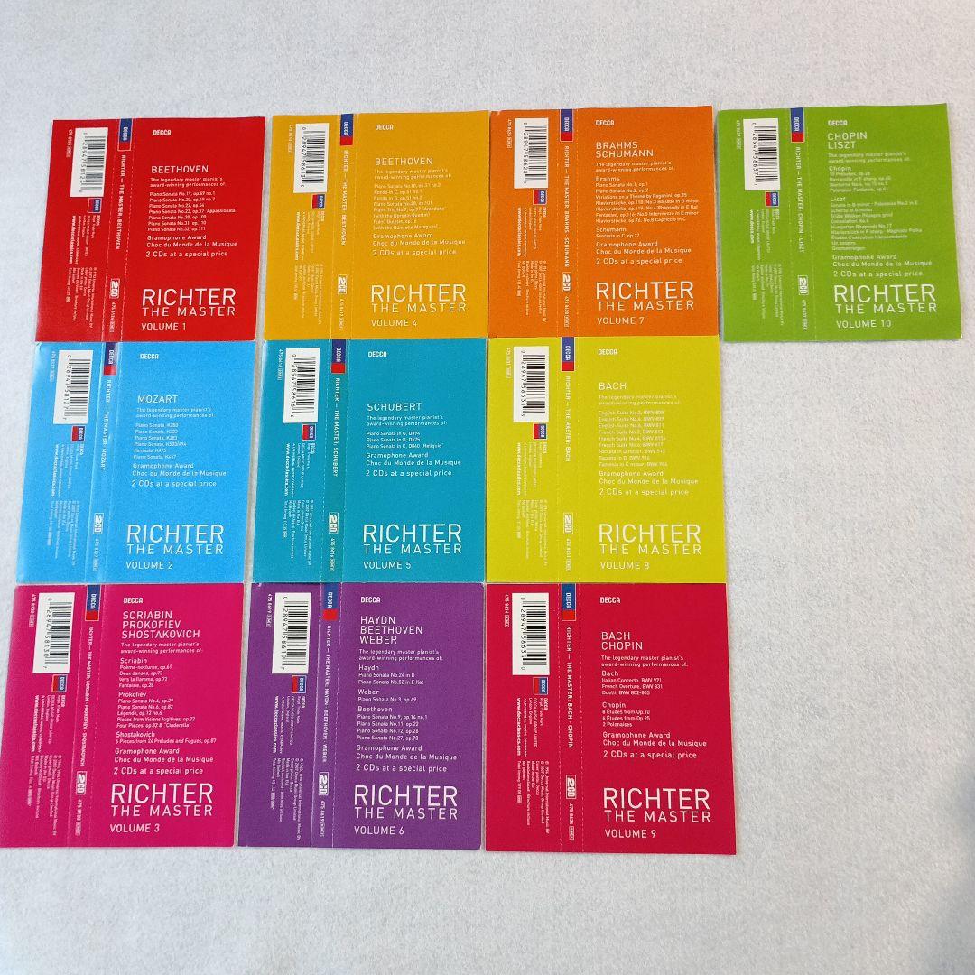 限定盤 リヒテル ザ・マスター・シリーズ 10巻 20CD 帯付き