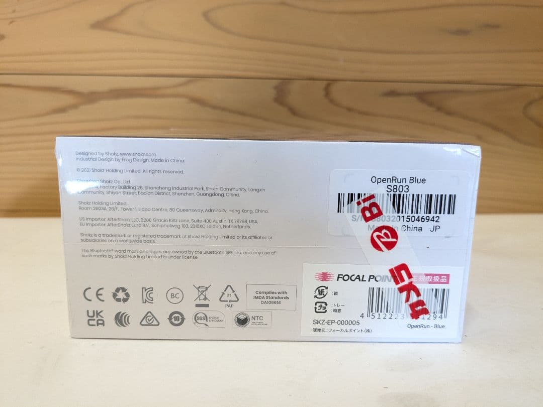 【未開封】Shokz OpenRun 骨伝導イヤホン SKZ-EP-000005