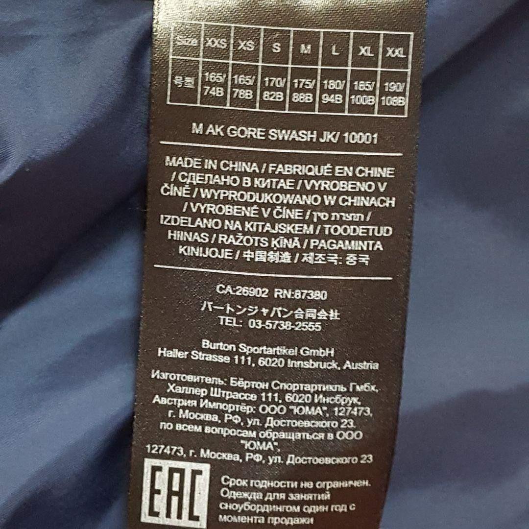 バートン AK ゴアテックス 防水 スノージャケット SWASH スノボー L