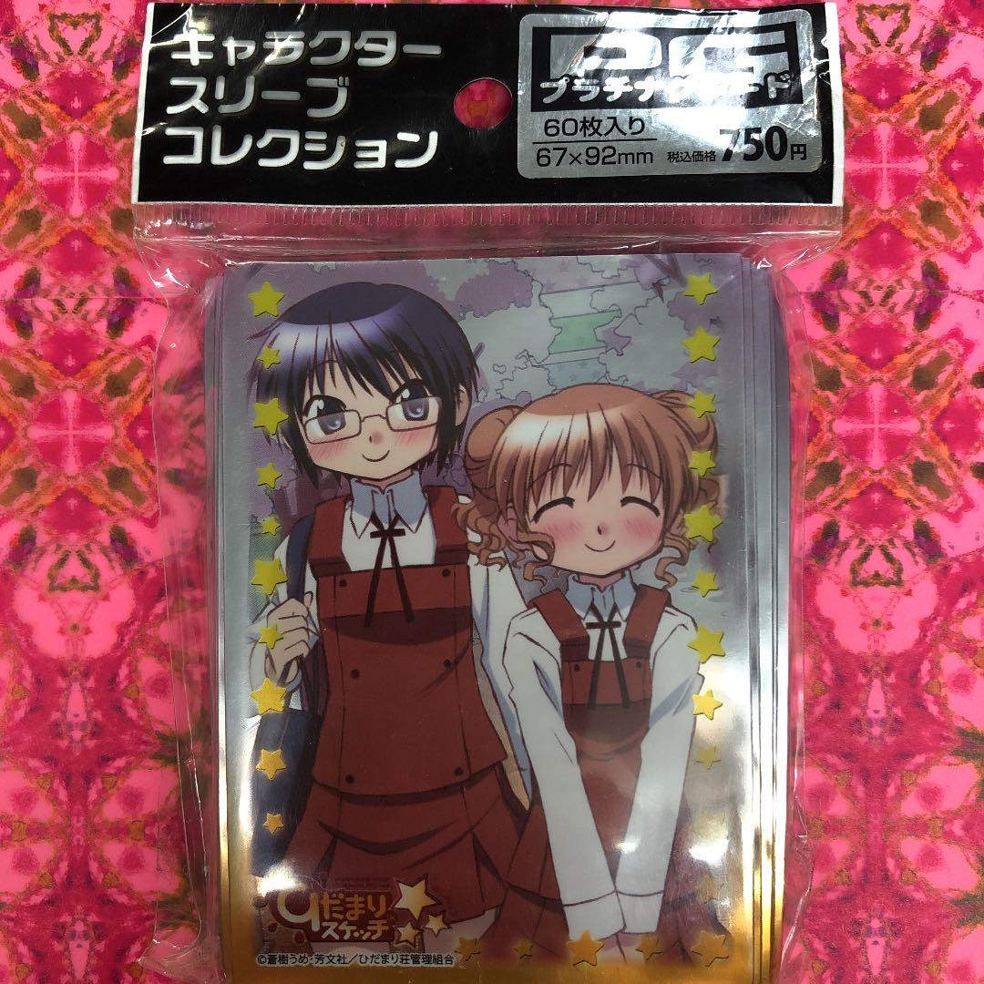 カードスリーブ　ひだまりスケッチ⭐︎⭐︎⭐︎ ヒロ&沙英