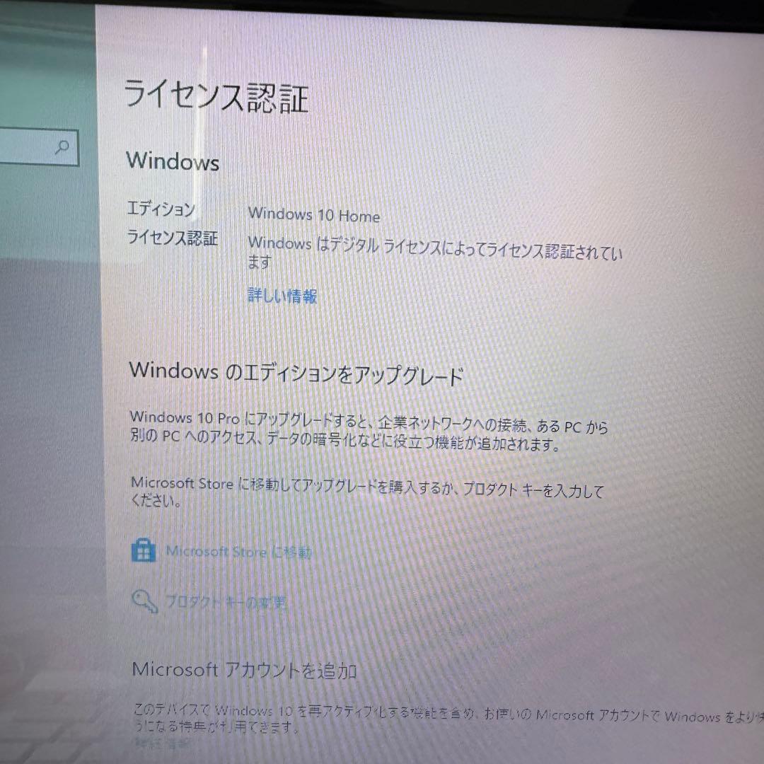 ［NEC］ LAVIE NS350/C ノートPC Win10セットアップ済