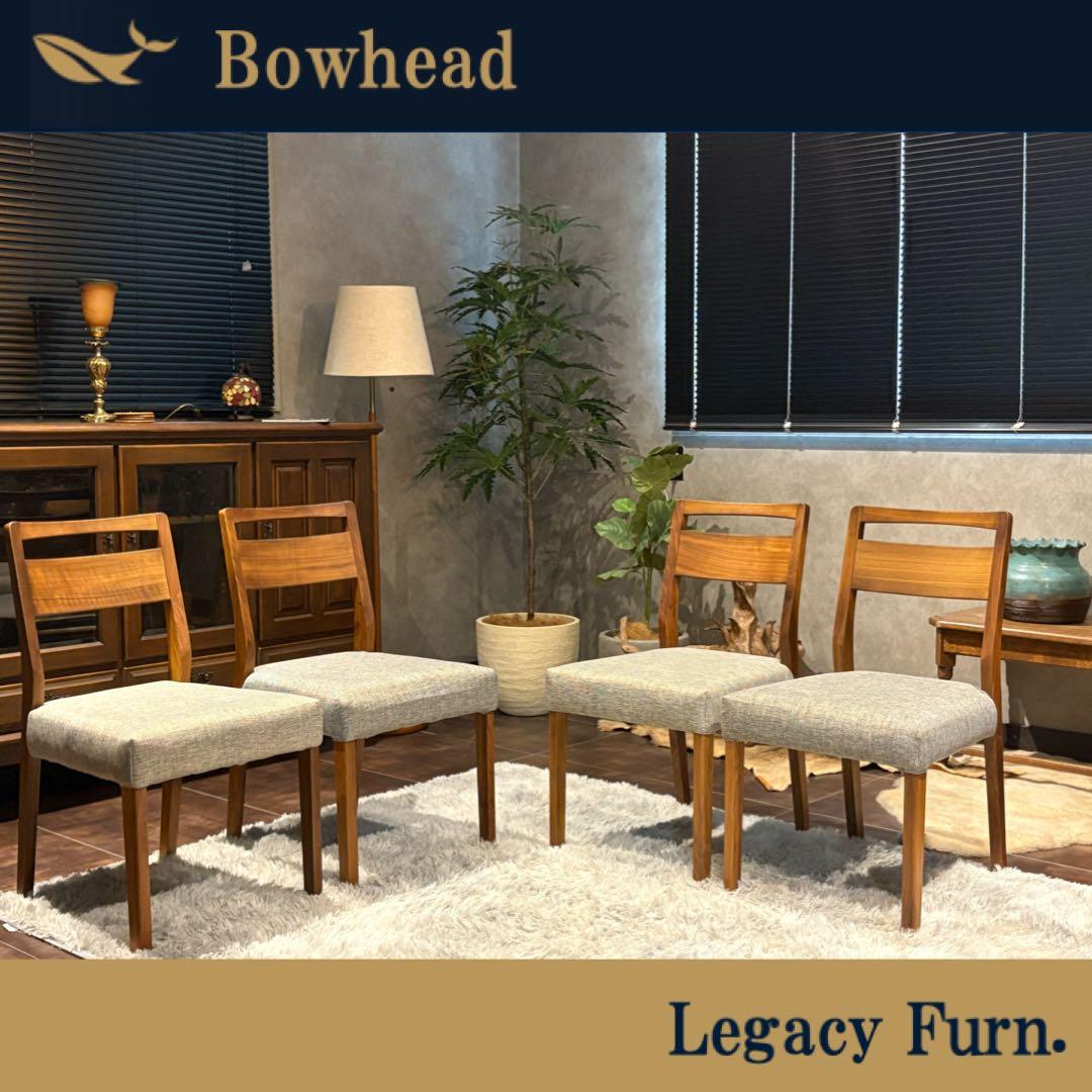 迪卡様　モダン　ビンテージ　ウォールナット　ダイニングチェア　4脚セット　H