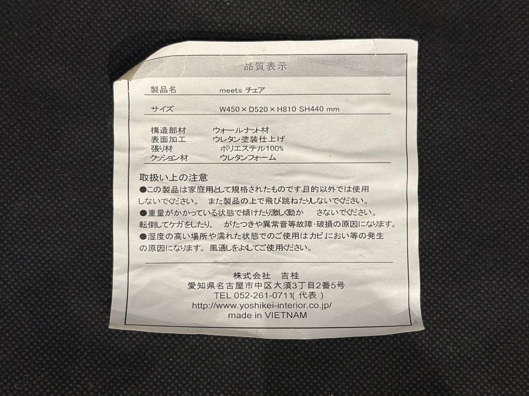 迪卡様　モダン　ビンテージ　ウォールナット　ダイニングチェア　4脚セット　H