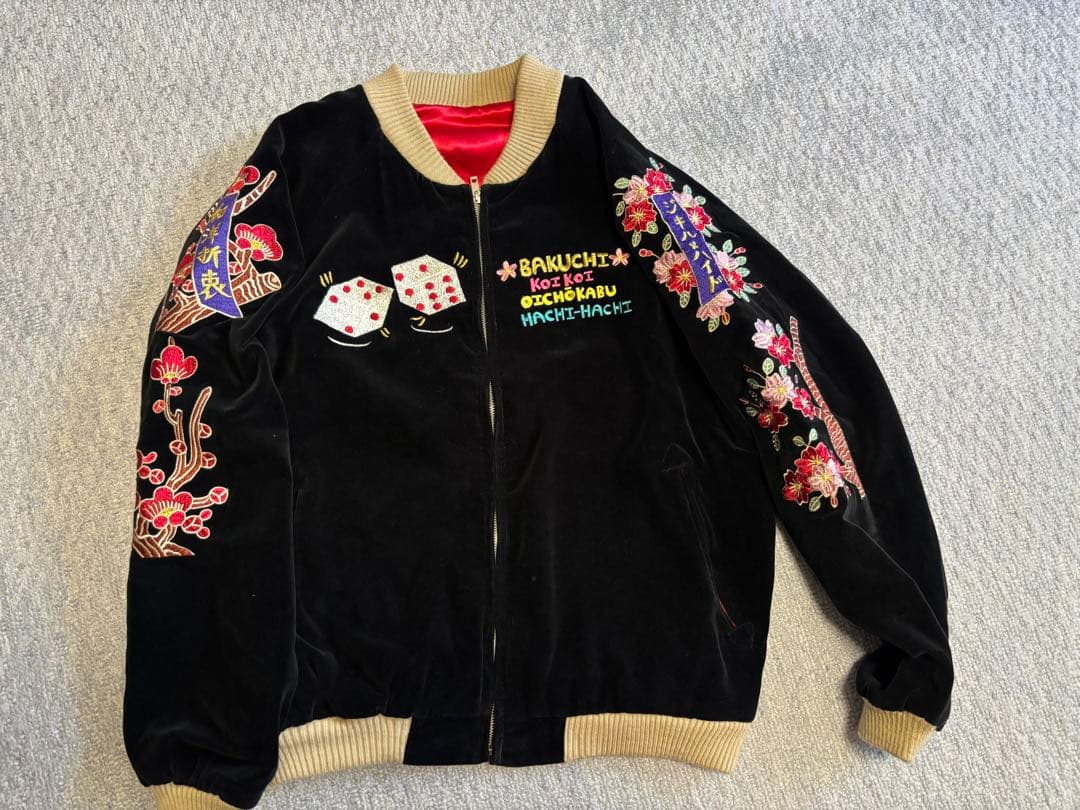 花札柄の刺繍スカジャン 黒