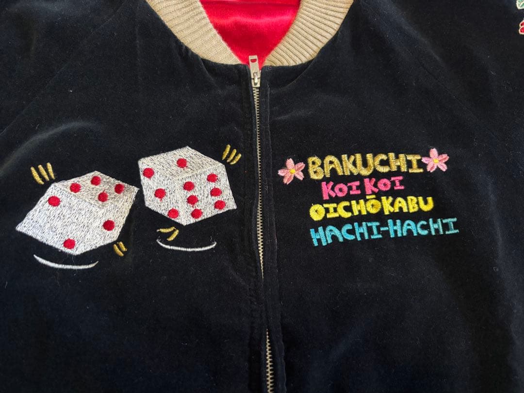 花札柄の刺繍スカジャン 黒