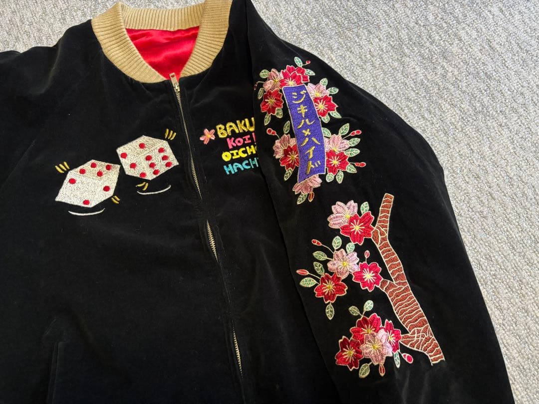 花札柄の刺繍スカジャン 黒