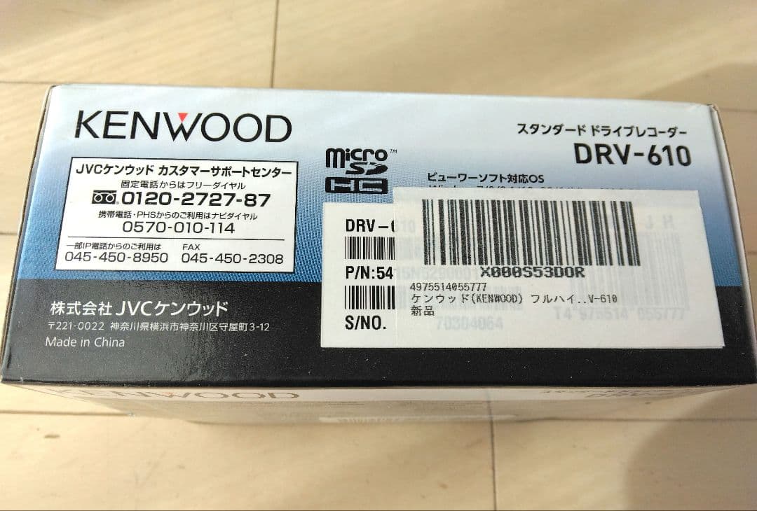 KENWOOD DRV-610 ドライブレコーダー
