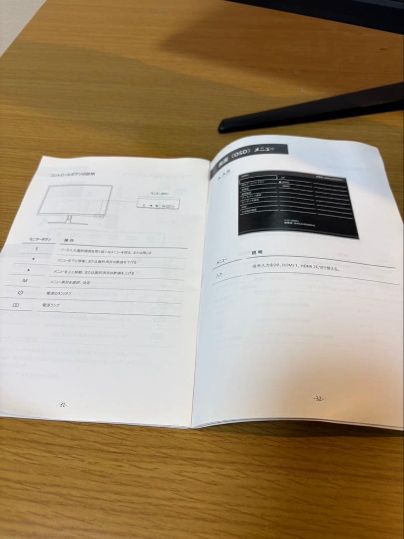 【専用】Z-EDGE 27インチ 4K UHD IPS MONITOR