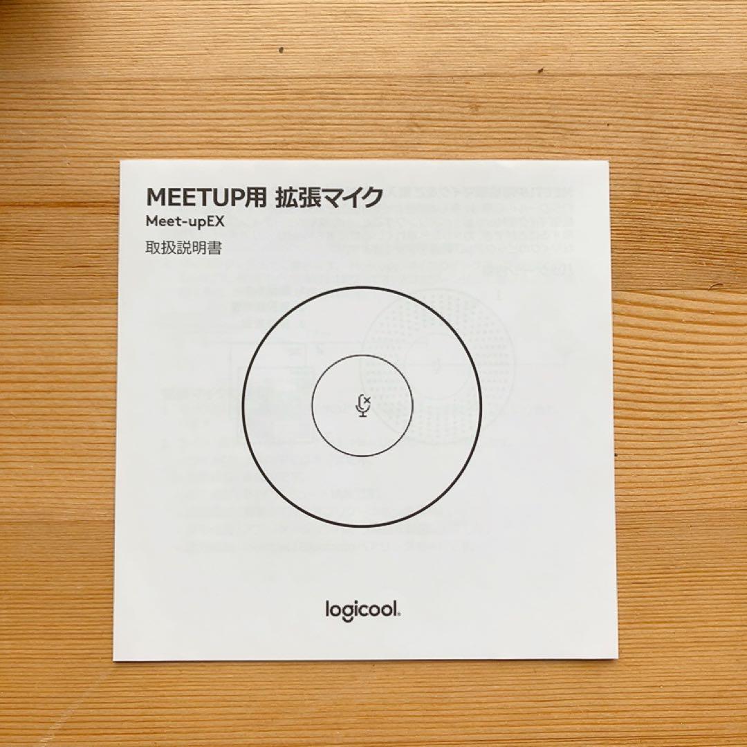 ロジクール MEET UP用 拡張マイク Meet-up EX V-U0044