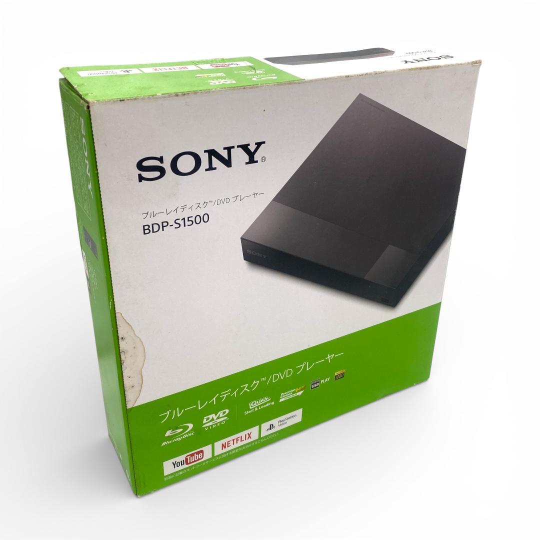 【SONY】ブルーレイ / DVDプレーヤー BDP-S1500【通電確認済】