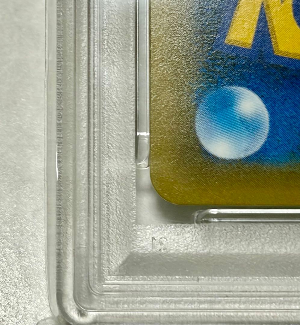 【PSA10】ピカチュウ 003/SM-P プロモ ポケモン 30周年