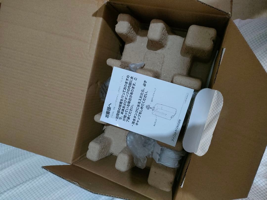 IRIS OHYAMA リンサークリーナー　 RNS-P10-W