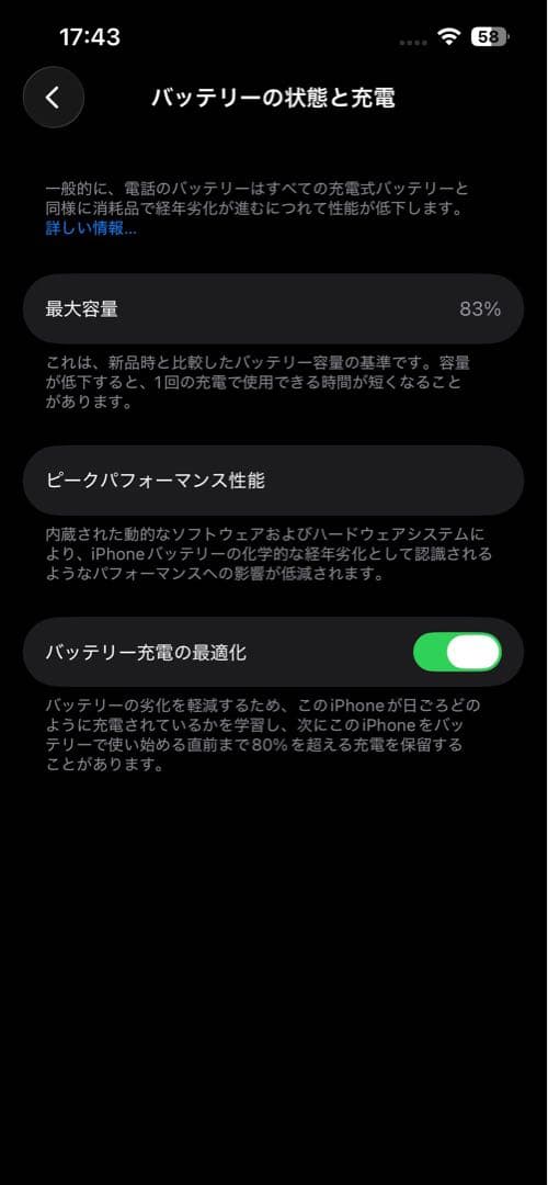 週末値下げ！美品！iPhone13Pro 256GB シエラブルーSIMフリー