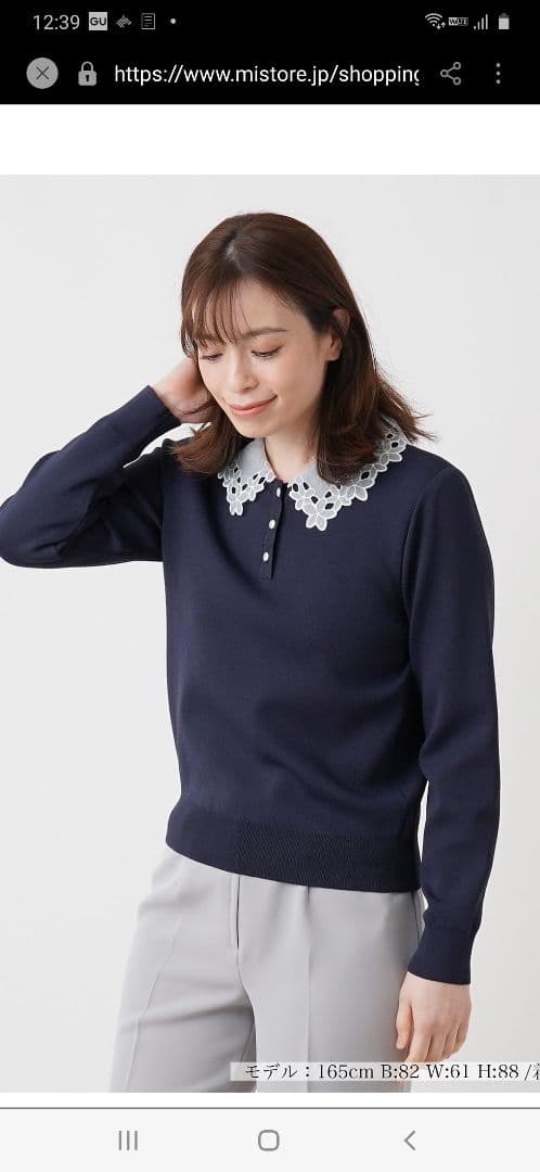 レリアン 春 セレモニー レースつけ襟 長袖2WAY ニット 11号