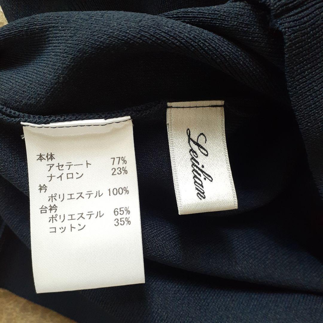 レリアン 春 セレモニー レースつけ襟 長袖2WAY ニット 11号