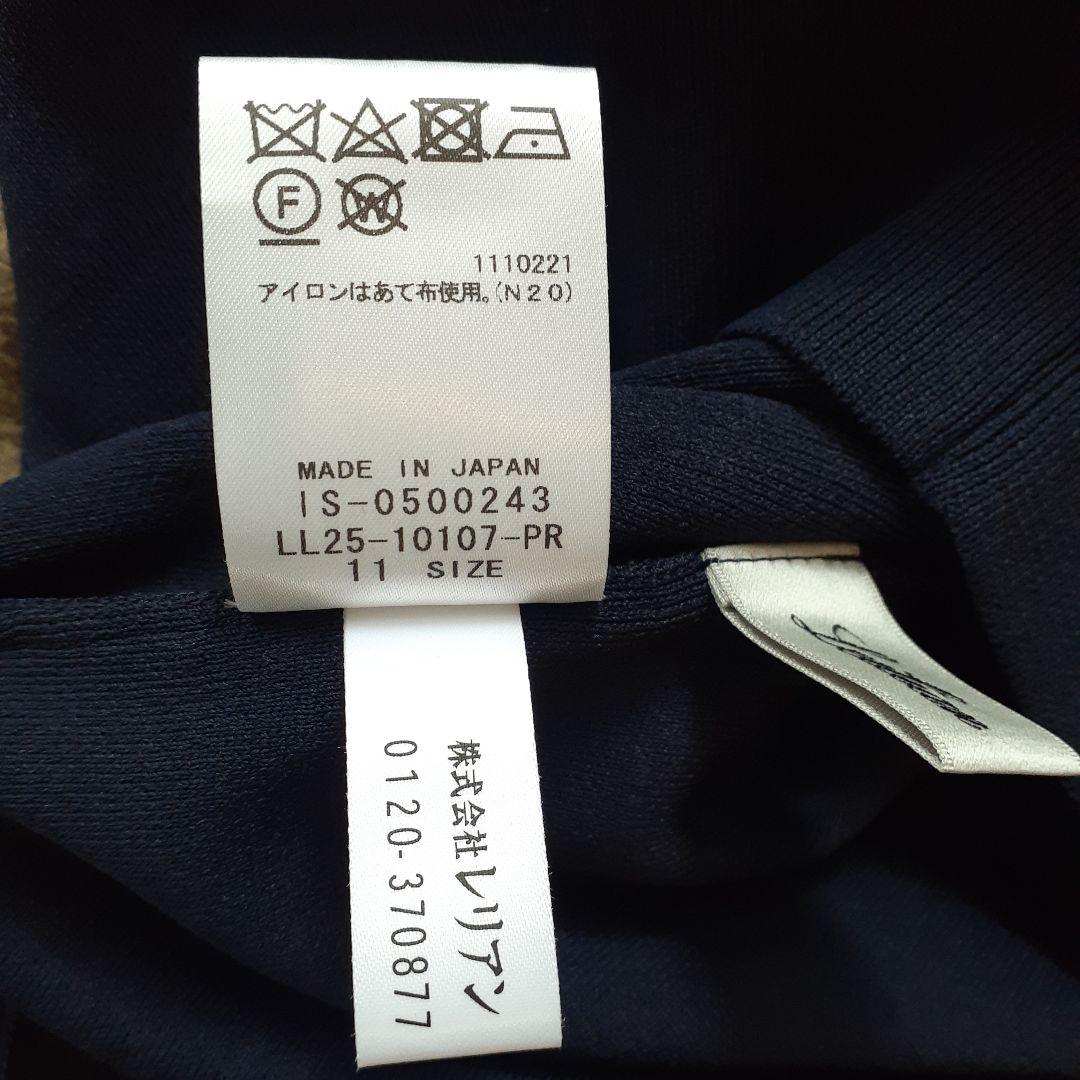 レリアン 春 セレモニー レースつけ襟 長袖2WAY ニット 11号